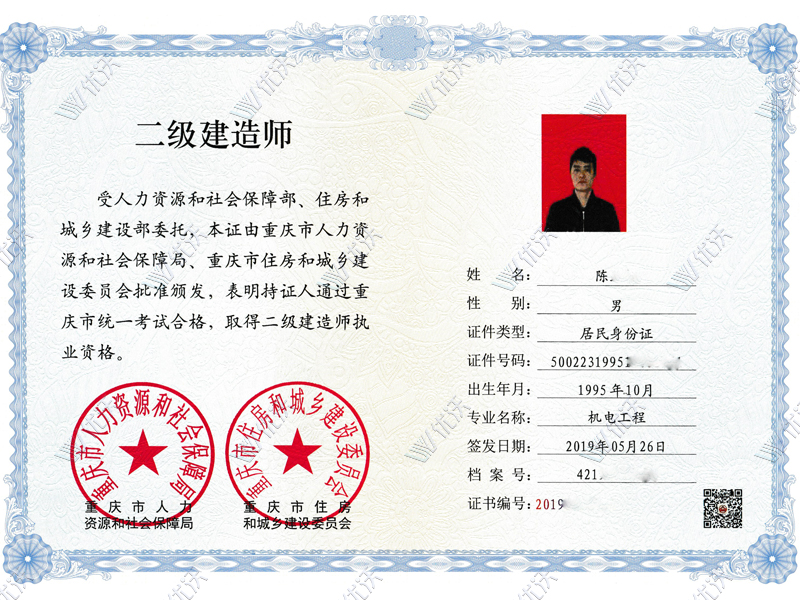 二級建造師--機(jī)電工程